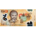 (129) ** PNew (PN58) Papua New Guinea - 50 Kina (2025 Comm.)